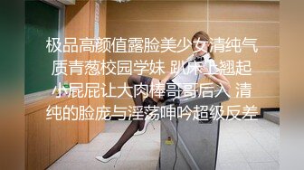 ✿网黄NO_1✿_最新火爆香港网红美少女▌HongKongDoll_▌开年新作_新季里的某一天_罕见性感黑丝旗袍_嫩鲍吸茎狂射