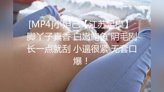 《顶流重磅分享》全站首发PANS精品VIP资源极品身材长腿女模饭团私拍 黑丝性感女厨娘私处若隐若现超诱人