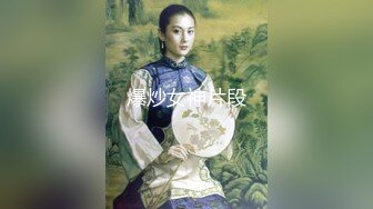 高颜值美女闪现露点走光 比黄播直接露点大秀要刺激的多 无意的走光才能铸就经典