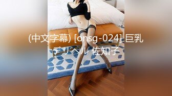 2024年3月，童颜巨乳小萝莉，【Olivia】，被大佬们已经调教成功了，超会撩骚，淫贱反差时刻挑逗