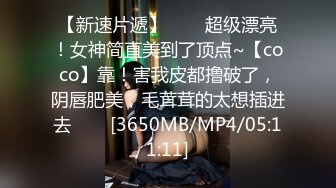 身材柔软无内壹字马纯情萌妹子,无敌大长腿,大姨妈来了好奇的哥哥看看血B