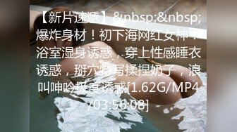 [MP4]STP29042 爆乳细腰网红美女！一线天多毛馒头穴！性感睡衣扭腰摆臀，掰穴特写翘起屁股，娇喘呻吟很是诱惑 VIP0600