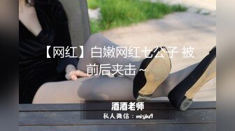 极品厕拍极品时尚靓女黑色高筒靴小高跟美鲍鱼展