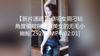 [MP4/ 1012M] 极品甜美小姐姐！浴缸里激情操逼！跪着吸吮大屌，水中骑乘位后入