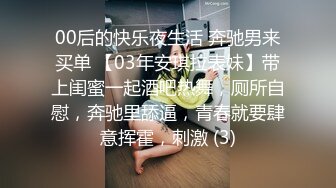 【极骚❤️爆乳荡妹】麻衣CC✿ 极品嫂子的诱惑 欲求不满3P淫乱 前后攻穴玩弄人妻母狗 榨精肉便器淫物[918MB/MP4/57:01]