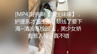 [MP4]STP26823 呆萌小美女初下海 ！侧躺蜜桃美臀诱惑&nbsp;&nbsp;展示美腿美足&nbsp;&nbsp;掰开小穴特写&nbsp;&nbsp;小洞紧致毛毛浓密 VIP0600