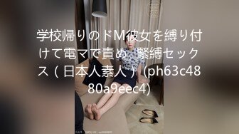 [MP4/1.1GB]糖心Vlog最新出品國產自拍～13