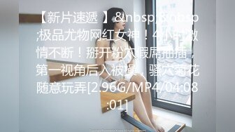 ✿扣扣传媒✿ QQOG004 极品校花极下海美少女 ▌小敏儿▌