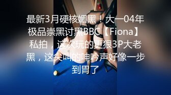 性感女神 周妍希 性感白色情趣内衣 御姐气息满屏穿透力让人无法抵御[86P/123M]