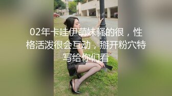 【新片速遞】 说话娃娃音 露脸新人妹子巨乳大奶第一视角露脸自慰手指抠逼[177M/MP4/15:35]