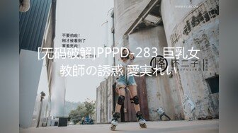 (中文字幕) [MIAA-341] 被超讨厌中年大叔老师上了特浓厚的接吻竟然让我兴奋了