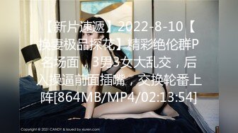 [MP4/ 485M]&nbsp;&nbsp;最新性爱泄密极品重磅推特博主AMEI高能约炮狂操粉色丝袜纹身小妹_抽插无毛嫩逼近距离特写超刺激