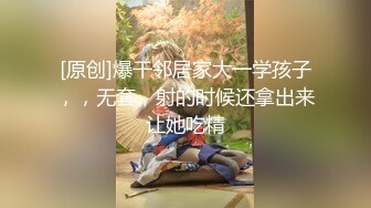 漂亮小妹盡情的施展口交技術,兩下功夫就招架不住了