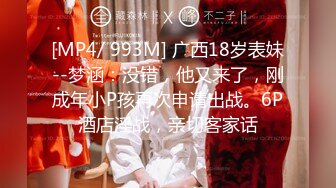 [MP4]STP24552 麻豆传媒MDX0237-4私宅舒压堂 好姊妹共同失去初夜-管明美、徐蕾 VIP2209