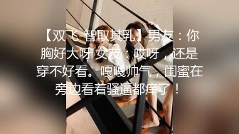 【OnlyFans】【逃亡】国产女21岁小母狗优咪强制高潮，拍摄手法唯美系列，调教较轻，视频非常好，女的也够漂亮 17