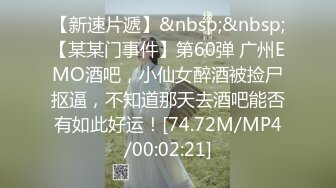 [MP4/ 206M] 全程露脸粉女仆强制高潮多次反差，点赞收藏200继续更