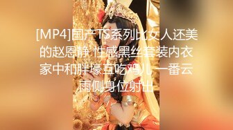 【AI换脸视频】鞠婧祎 和女朋友在豪宅中进行深入交流