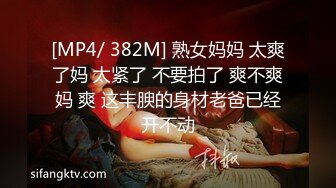 无水印[MP4/1650M]12/25 酒店约操御姐不停舔吸奶子扣逼逼喘息呻吟骑乘后入猛操VIP1196