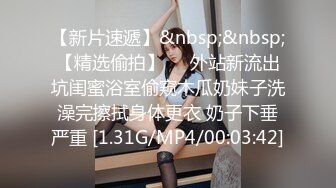 [MP4/ 1.78G] 对牛仔裤白T恤的大长腿女神欲罢不能，这迷人身姿勾人销魂，情欲沸腾脱光光穿上黑丝啪啪