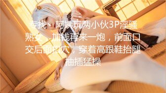 【新片速遞】【稀有素材流出❤️极品模拍】秀人嫩模美女超魅惑私拍素材流出 短裤半鲍 激凸真空 超真实4K级画质 高清1080P原版 [1490M/MP4/30:29]