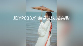 [2DF2] 超极品女神〖木木森〗降临 梦幻般的美巨乳 私家s级女神 极致喷血狂爱浴火[MP4/162MB][BT种子]