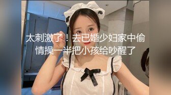 ★☆稀缺资源☆★▶▶▶猥琐房东合租房浴室暗藏摄像头❤️偷窥4个年轻女生洗澡 (2)