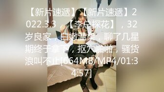 STP34271 【极品嫩模女神】超媚保时捷车模沙沙颜值身材齐一身 公狗腰大屌爆肏蜜穴 汁液都拉丝 浪叫不止内射精液