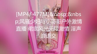 [MP4]STP28847 新人下海金发美少女！情趣学生制服短裙！白嫩奶子揉捏，翘起屁股掰穴特写，揉搓阴蒂极度诱惑 VIP0600