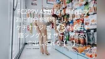 [MP4/ 839M] 超颜值极品爆乳黑丝女神按摩店引诱男技师 中了头奖硕大肉棍巨物双套保险