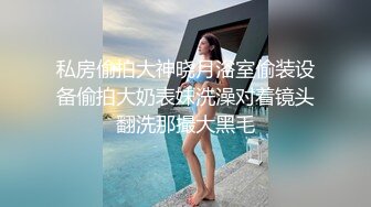 ★☆推特网红娇小美腿叛逆年轻小姐姐SXZ716私拍，未婚先孕为赚奶粉钱甘心成为金主小母狗，露出紫薇调教SM啪啪