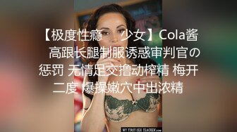 颜值不错的纯情大奶妹，全程露脸互动撩骚狼友圆润坚挺骚奶子揉捏逐渐升温，听狼友指挥脱光舔弄假鸡巴自慰