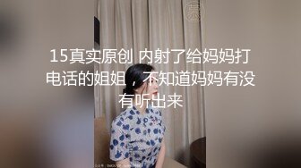 云盘高质露脸泄密！俊男靓女出租屋打炮花样百出完整版！无套啪啪淫水泛滥咕叽咕叽交合声清脆