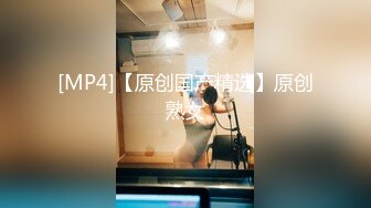 [MP4/205M]9/14最新 肥美鲍鱼黑丝情趣诱惑镜头前勾搭狼友道具抽插VIP1196