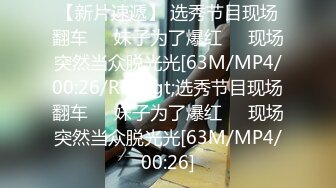 [MP4/304MB]电脑耗材专卖店摄像头偸拍，小两口喜欢白天在店里转椅上性爱，性福美满