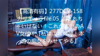 [MP4]PH123 色控传媒 亚洲女孩的性爱考验 乐奈子 VIP0600