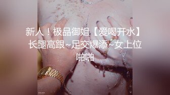 全裸网丝巨乳逆天身材女神▌姗姗 ▌凹凸有致曼妙胴体 劲爆视角白皙豪乳女神