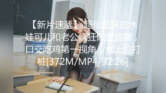 [MP4/1770M]3/19最新 揉着小奶子自己抠骚穴淫水还是那么多听狼友指挥VIP1196