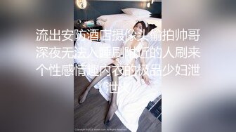 [MP4/ 289M] 超极品推荐最美糖心UP主极品女神小猫性爱实录-汉服歌姬沦陷 遇见我的大屌男孩