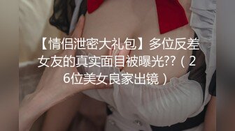 【新速片遞】 2023-1-8【模特写真拍摄丶探花】走会所熟女技师，半套服务，乳推按摩，打飞机乳交[252MB/MP4/00:37:05]