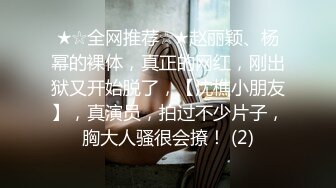 精壮小伙和身材火爆的美女同事在宿舍啪啪啪完美露脸