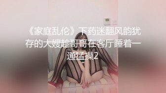 【2_3】成都高校基友群,小帅哥被同学轮插