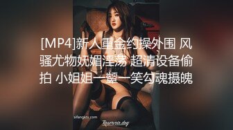 麻豆传媒 MM-057《性爱发廊》巨乳设计师的诱惑-吴梦梦