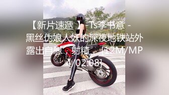 [MP4]STP25840 福利场再约骚女，互摸撸硬直接开操，肉感身材抗腿抽插，后入大屁股奶子晃动 VIP2209