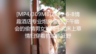 【AV佳丽】仙艾莱操她的新化妆师