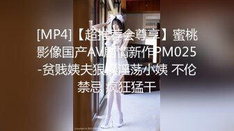 PMC-277.孟若羽.巨乳少妇被表哥尾随强奸.巨乳骚货被操得淫声浪语.蜜桃影像传媒