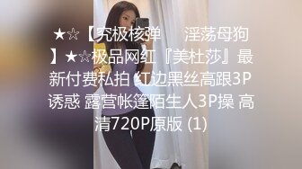 极品美乳御姐女神✿真的有种奶子在撞击你眼睛的感觉，很顶！站好翘起小屁屁迎接大肉棒进入！