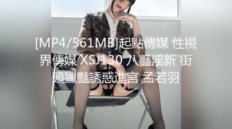 [MP4/8.9G]EDMosaic白皙大奶女生微微與三男混戰輪番暴肏淫穴＆豐臀韻味少婦飢渴難耐召數猛男激烈啪啪顏射等 720p