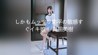 [MP4/381MB]2022-03-31最新流出萤石云酒店摄像头偷拍白嫩苗条美女被男炮友连续干了两次呻吟刺激