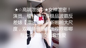 FSOG-035.丝丝女神.性感黑丝全套大保健.扣扣传媒x91Fans