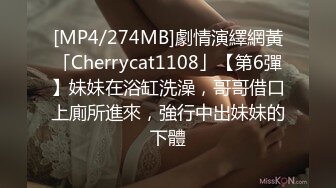 [MP4/970M]8/11最新 小姐姐已然坠入爱河舌吻调情各种姿势啪啪很耐操VIP1196